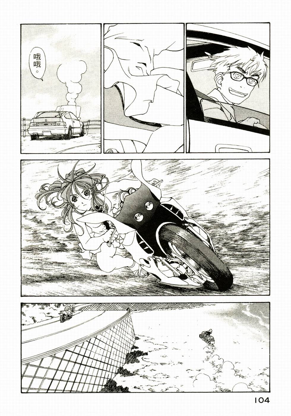第104页