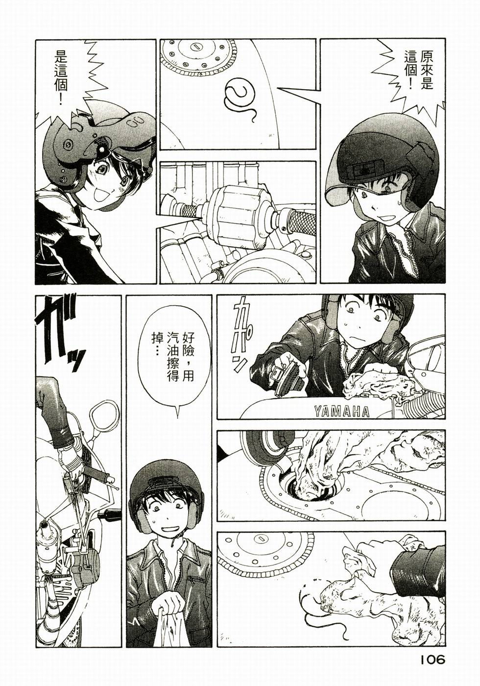 第106页