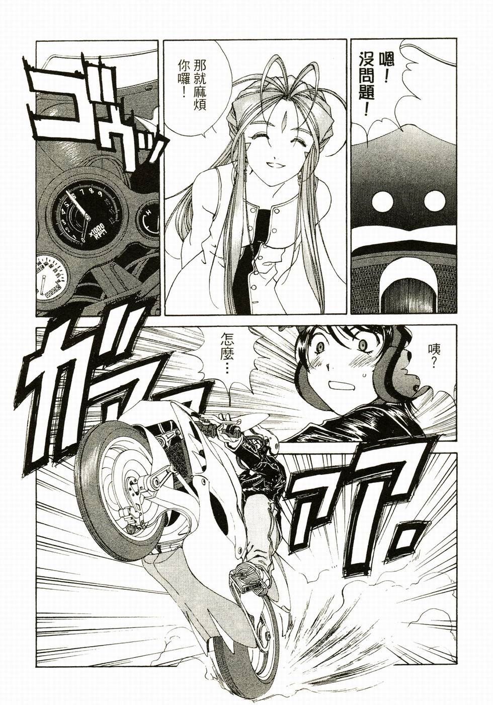 第116页