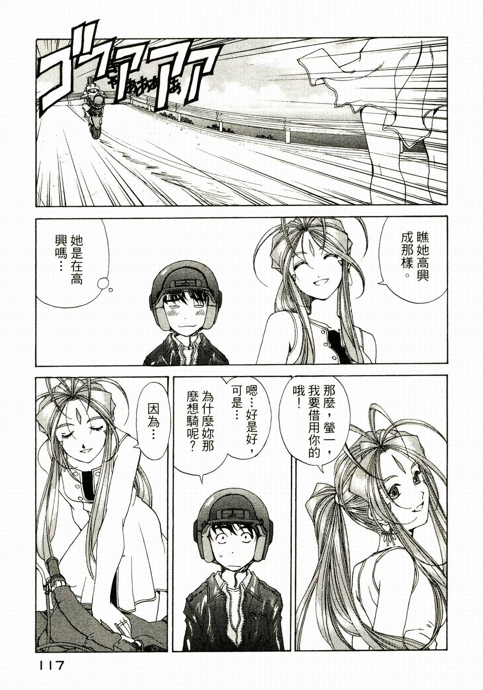 第117页