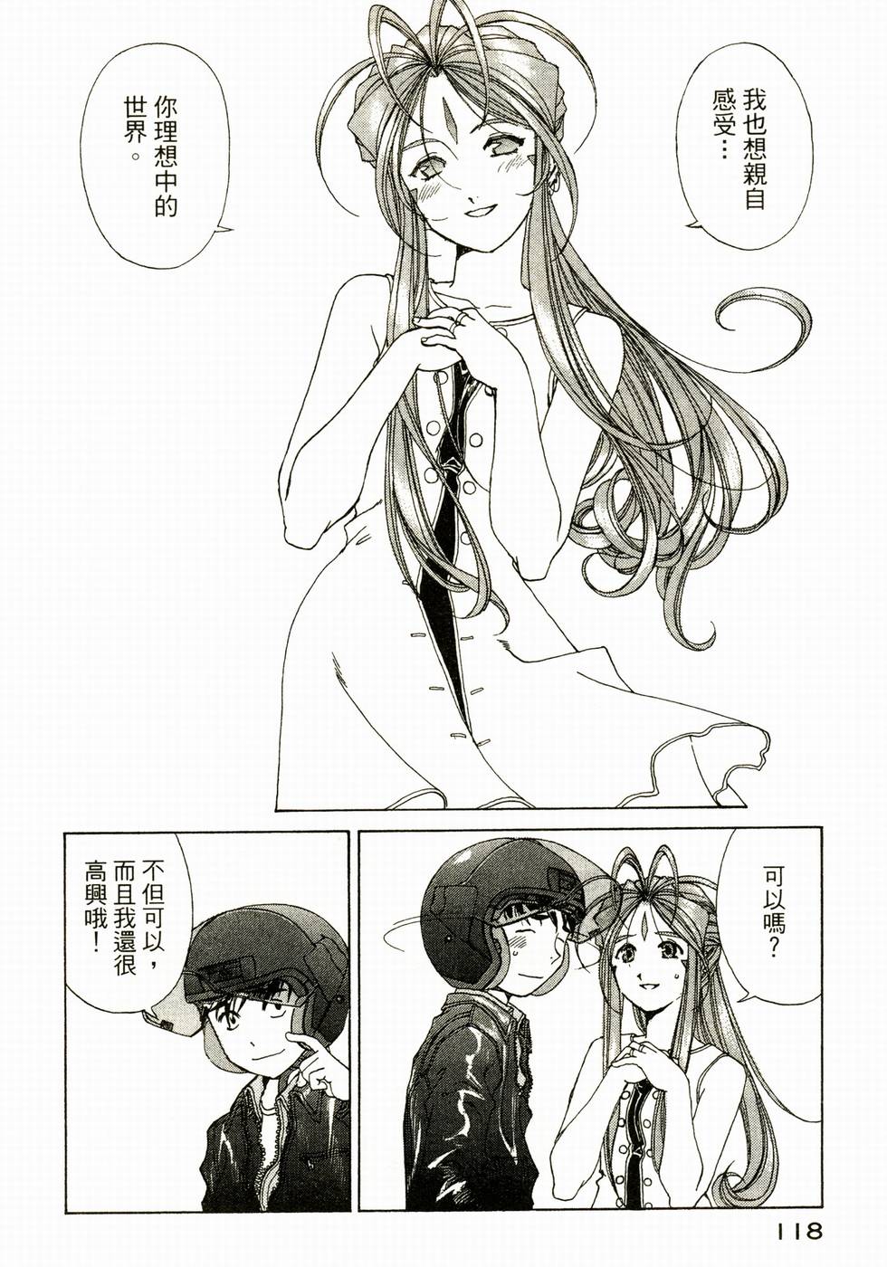 第118页