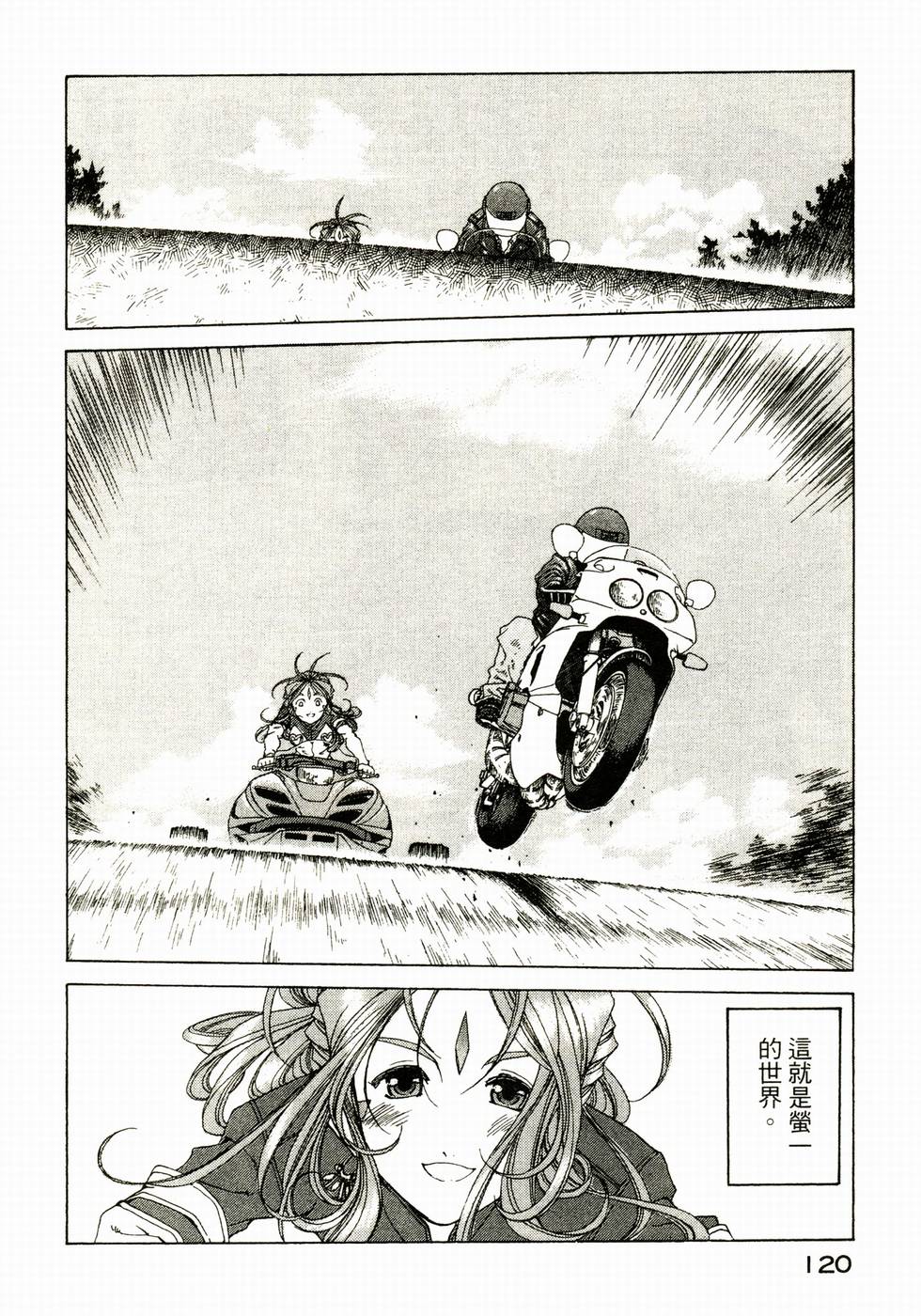 第120页