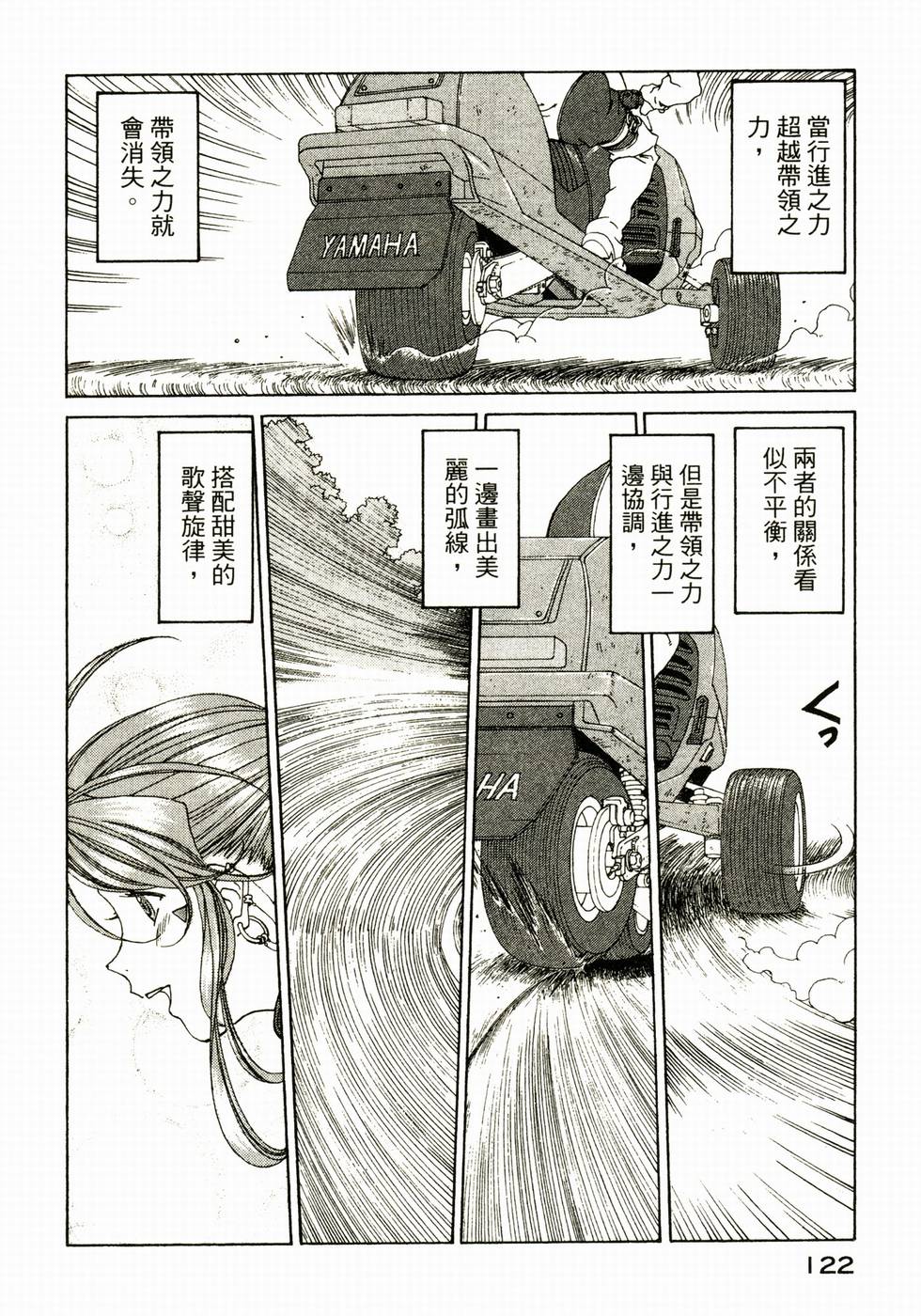第122页