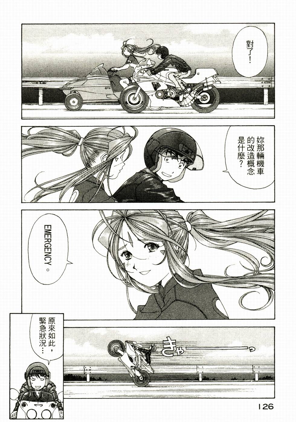 第125页