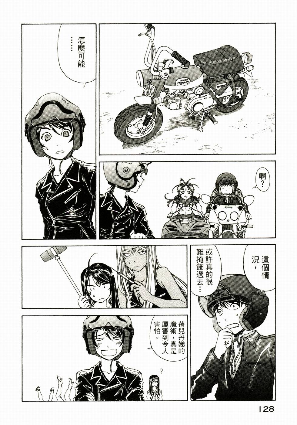 第127页