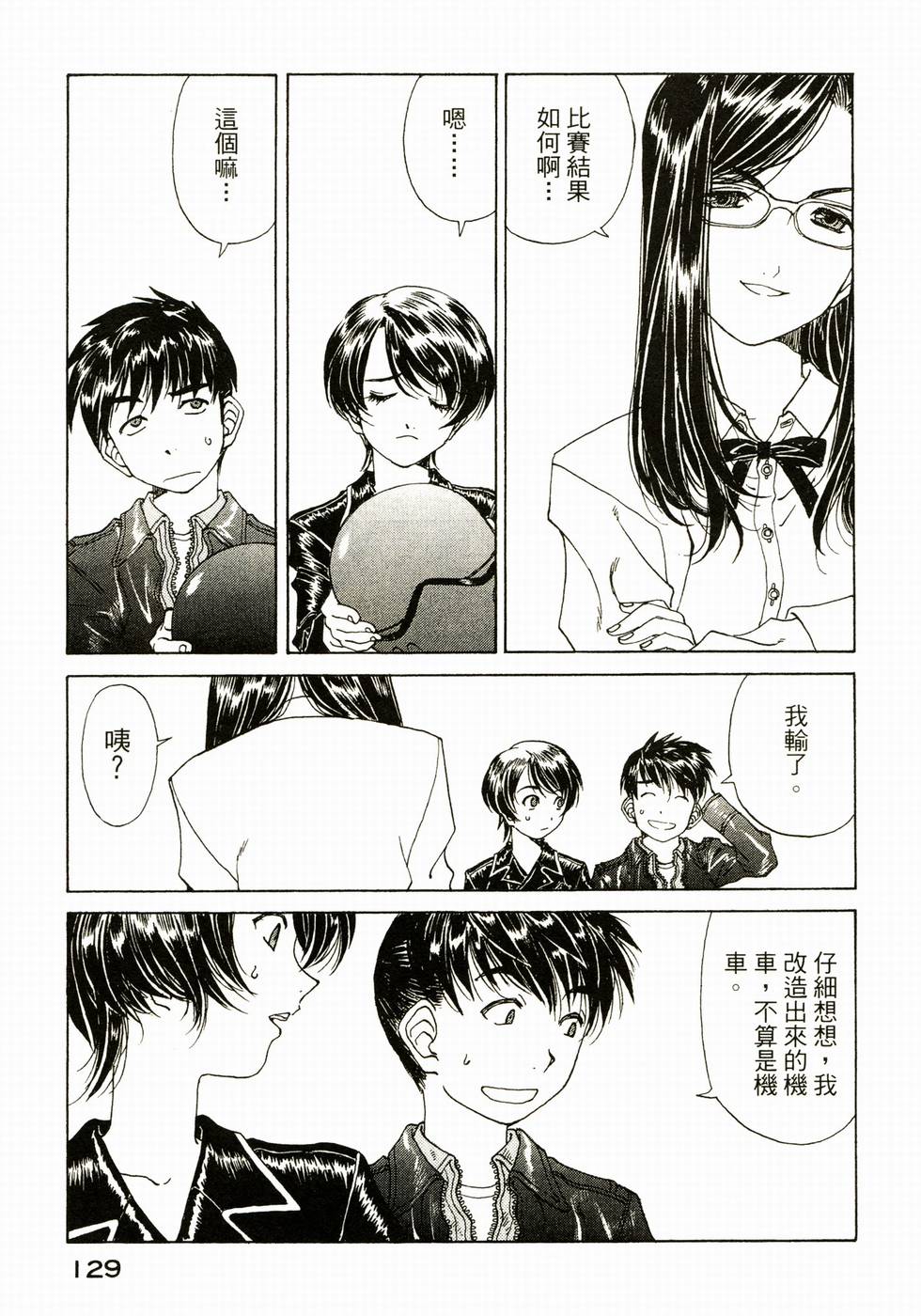 第128页