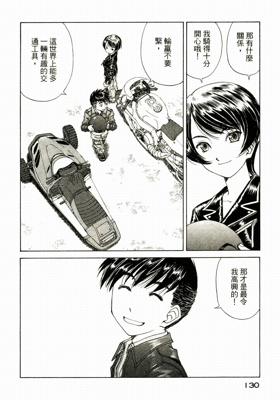 第129页