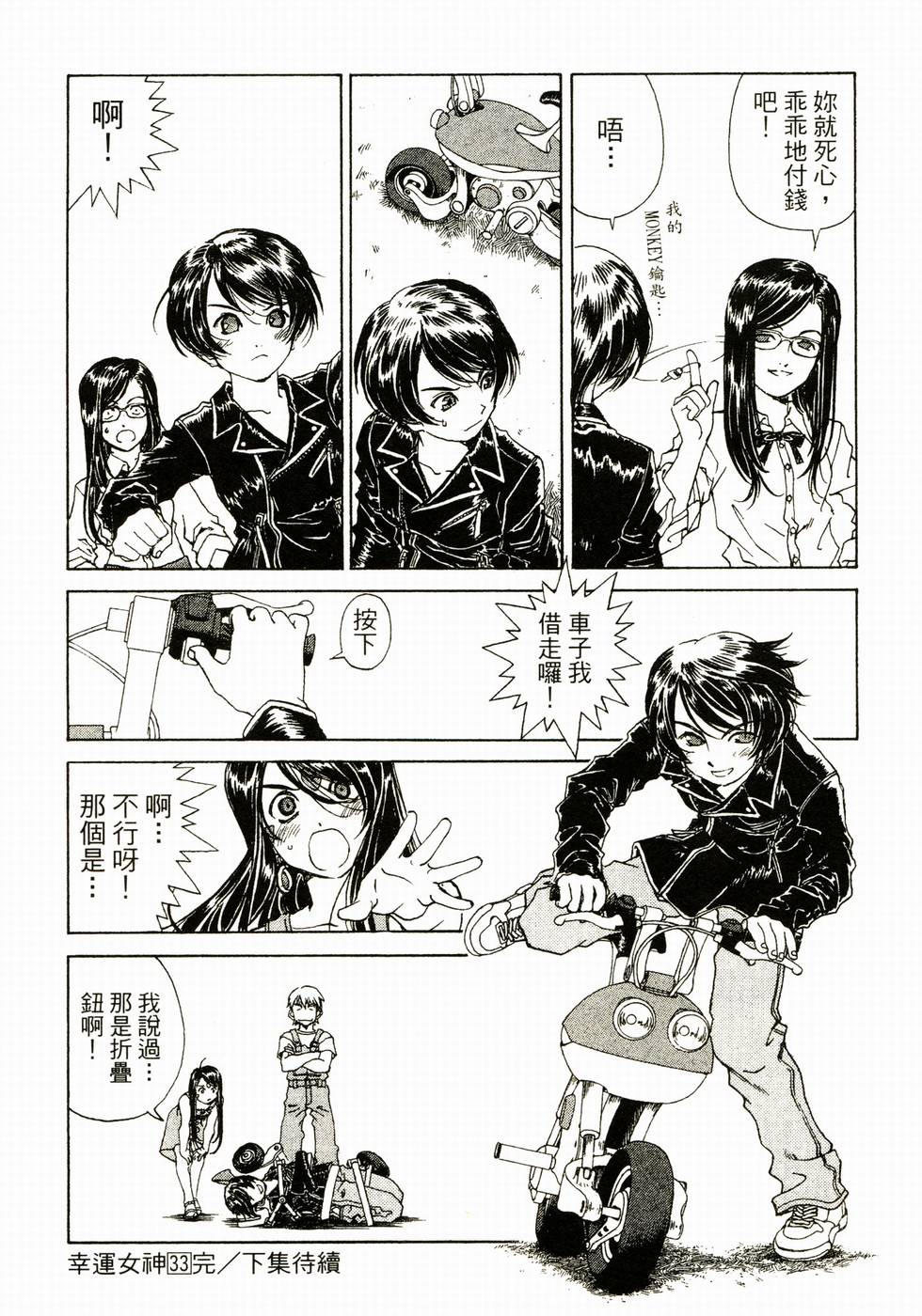第132页