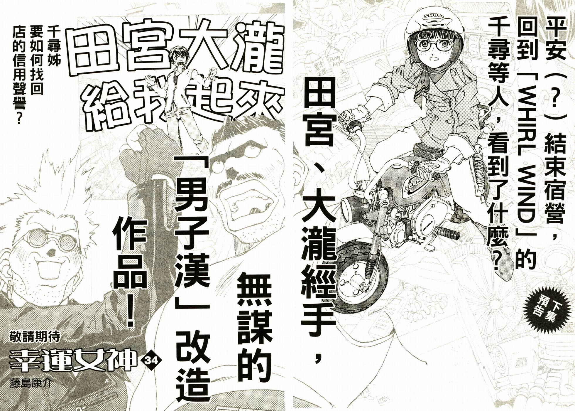 第133页