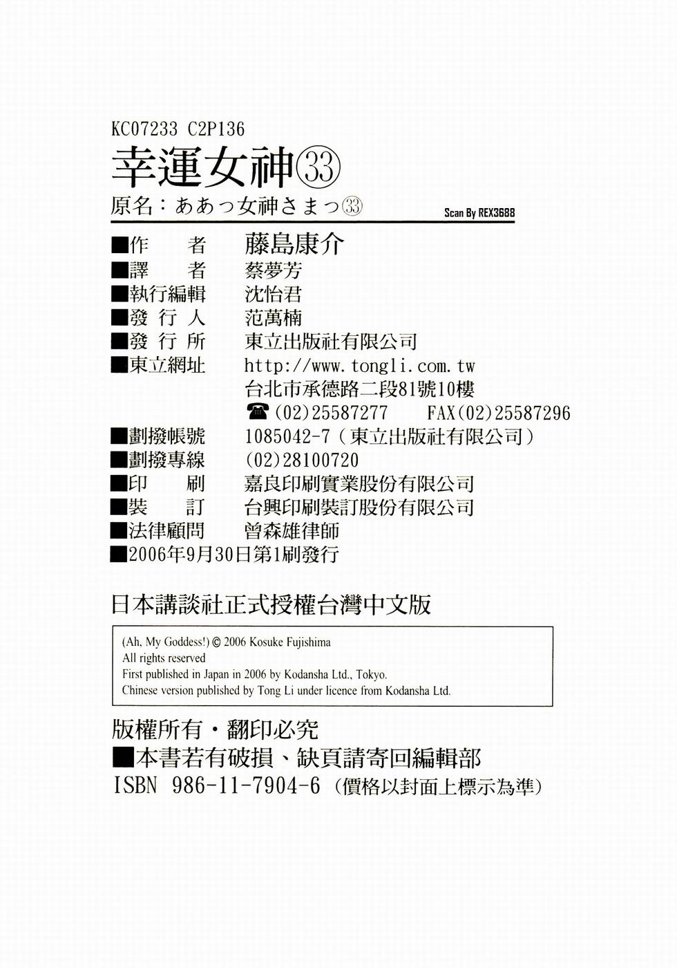 第134页