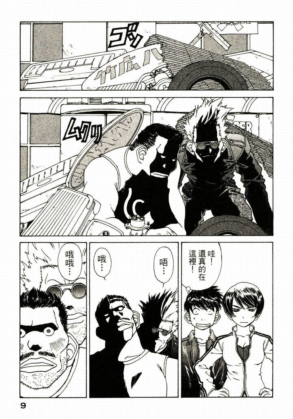 第9页