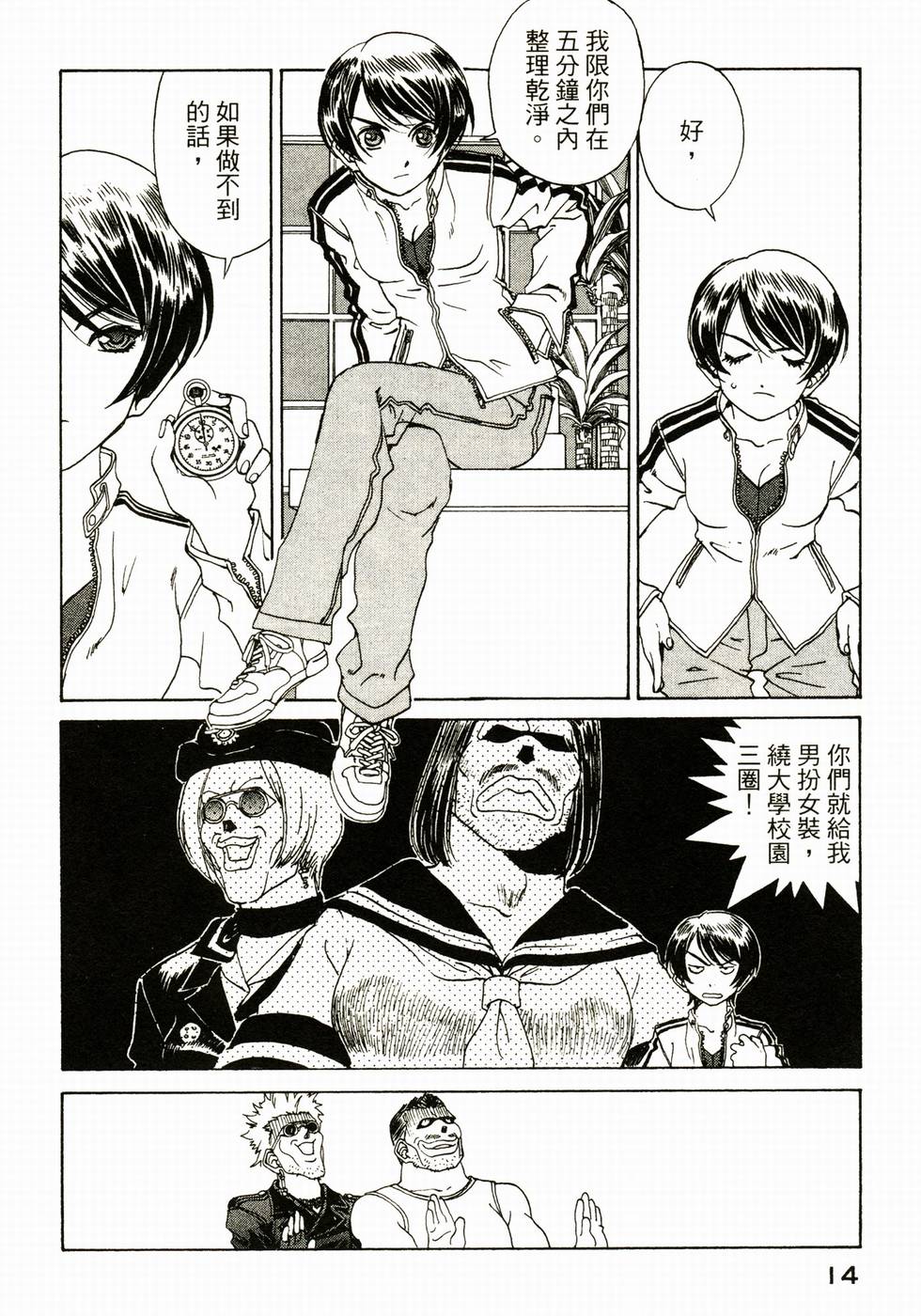 第14页