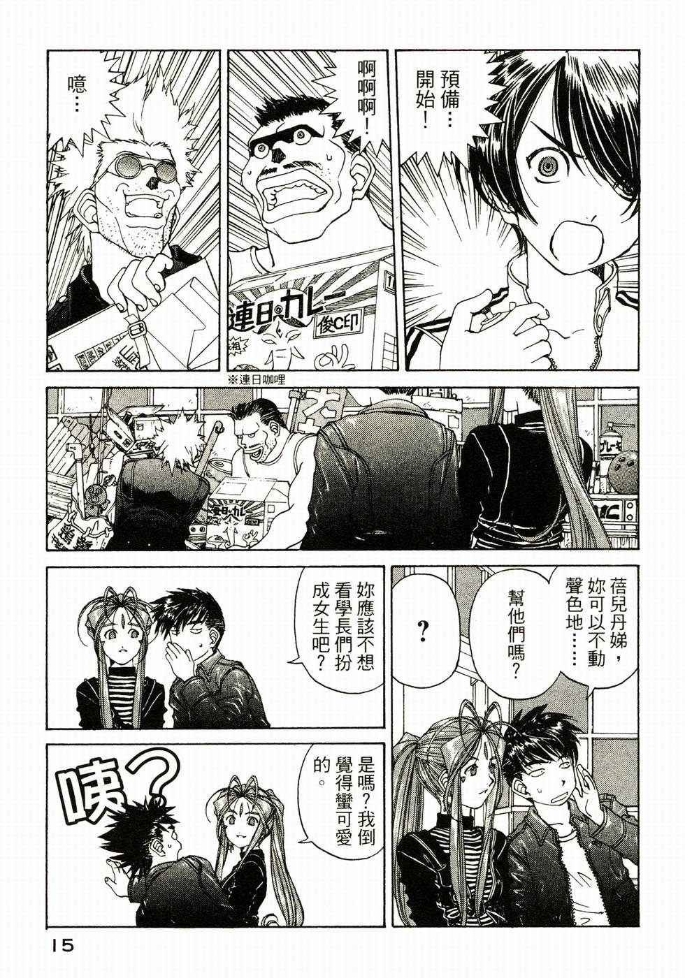 第15页