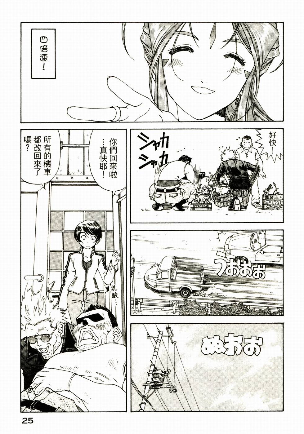 第25页