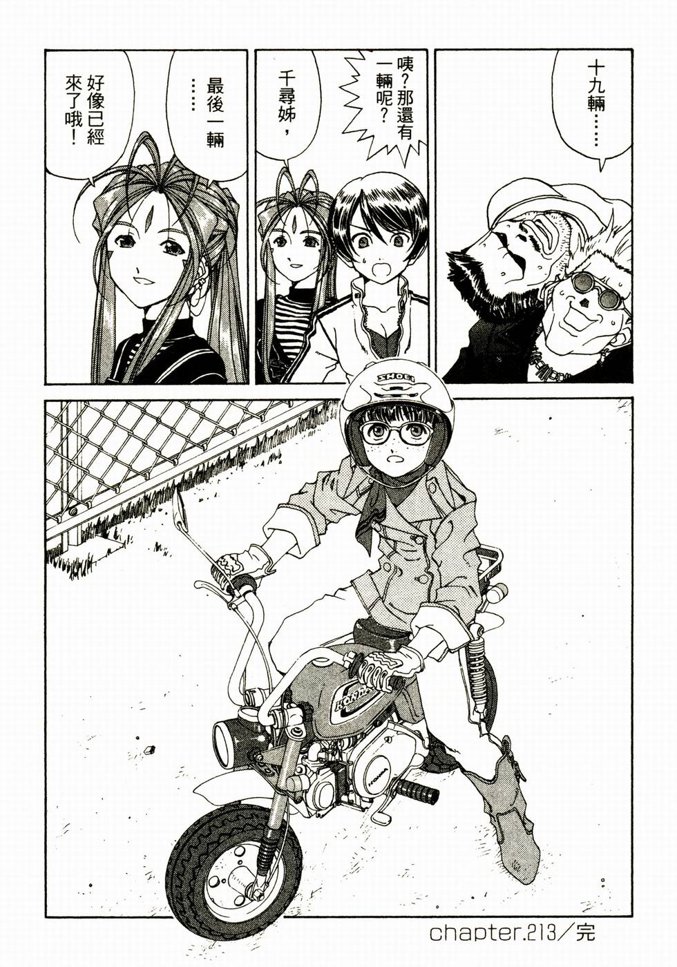 第26页