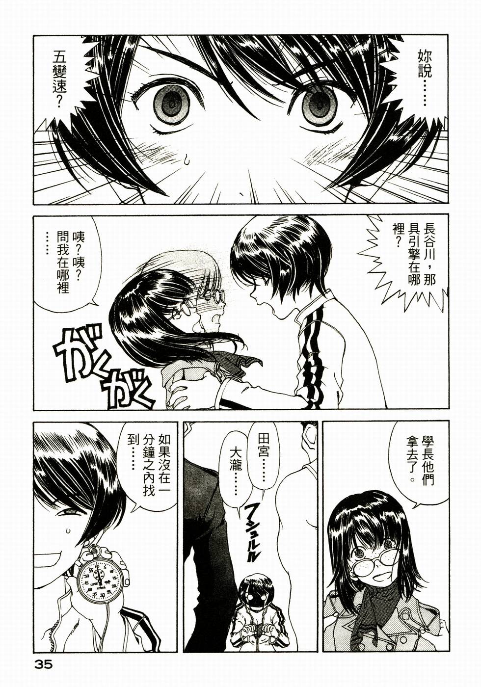 第35页