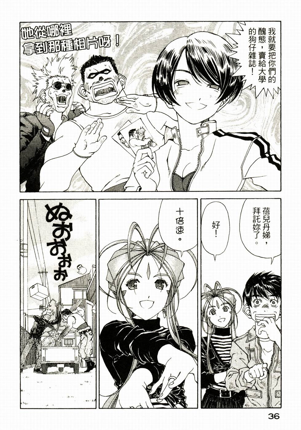第36页