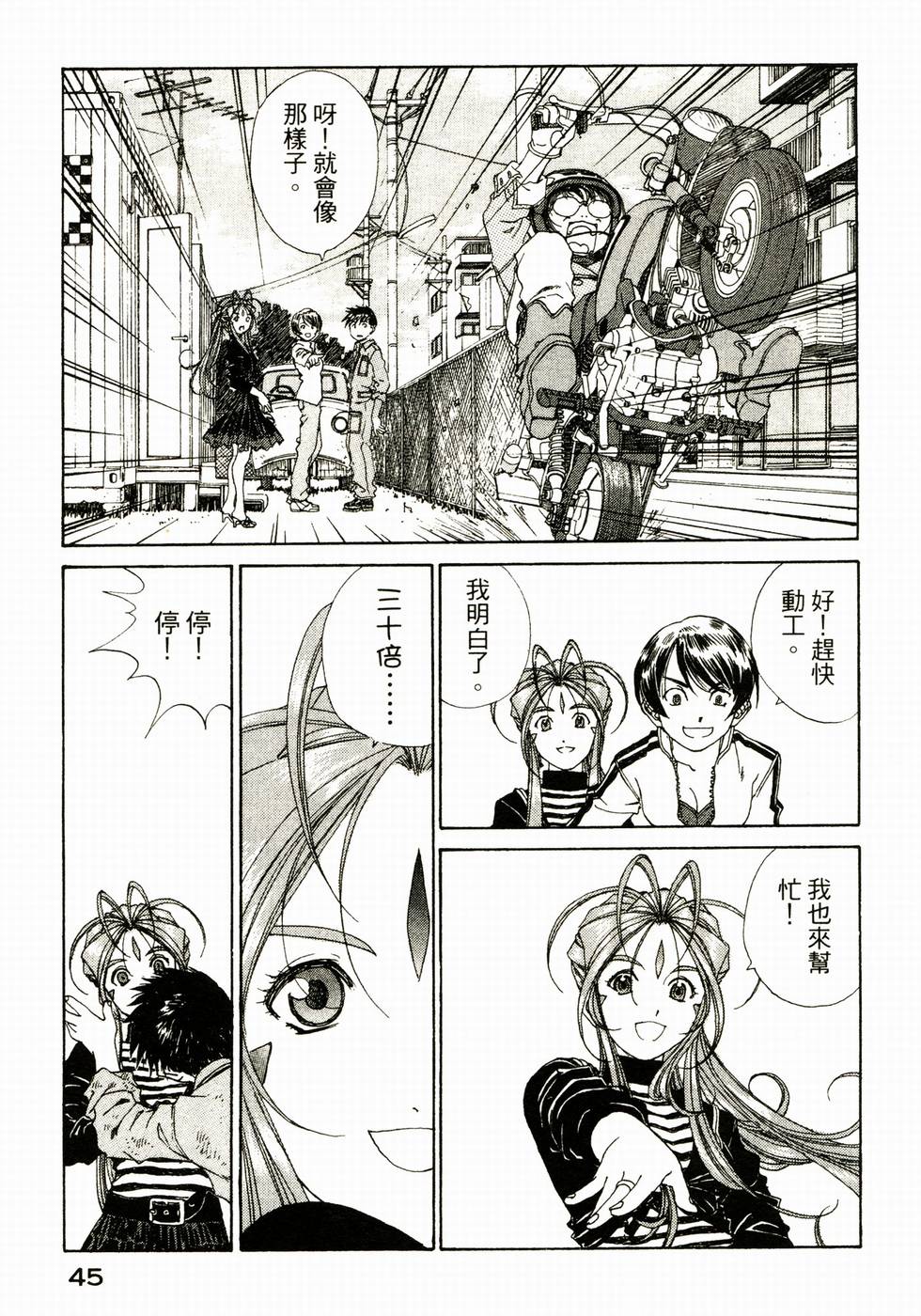 第45页