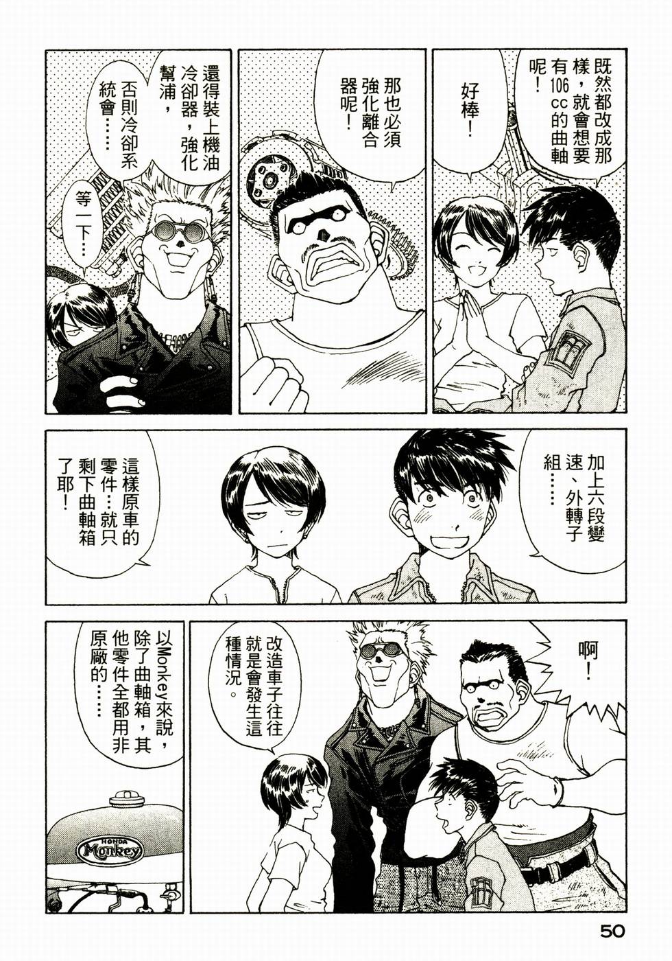 第50页