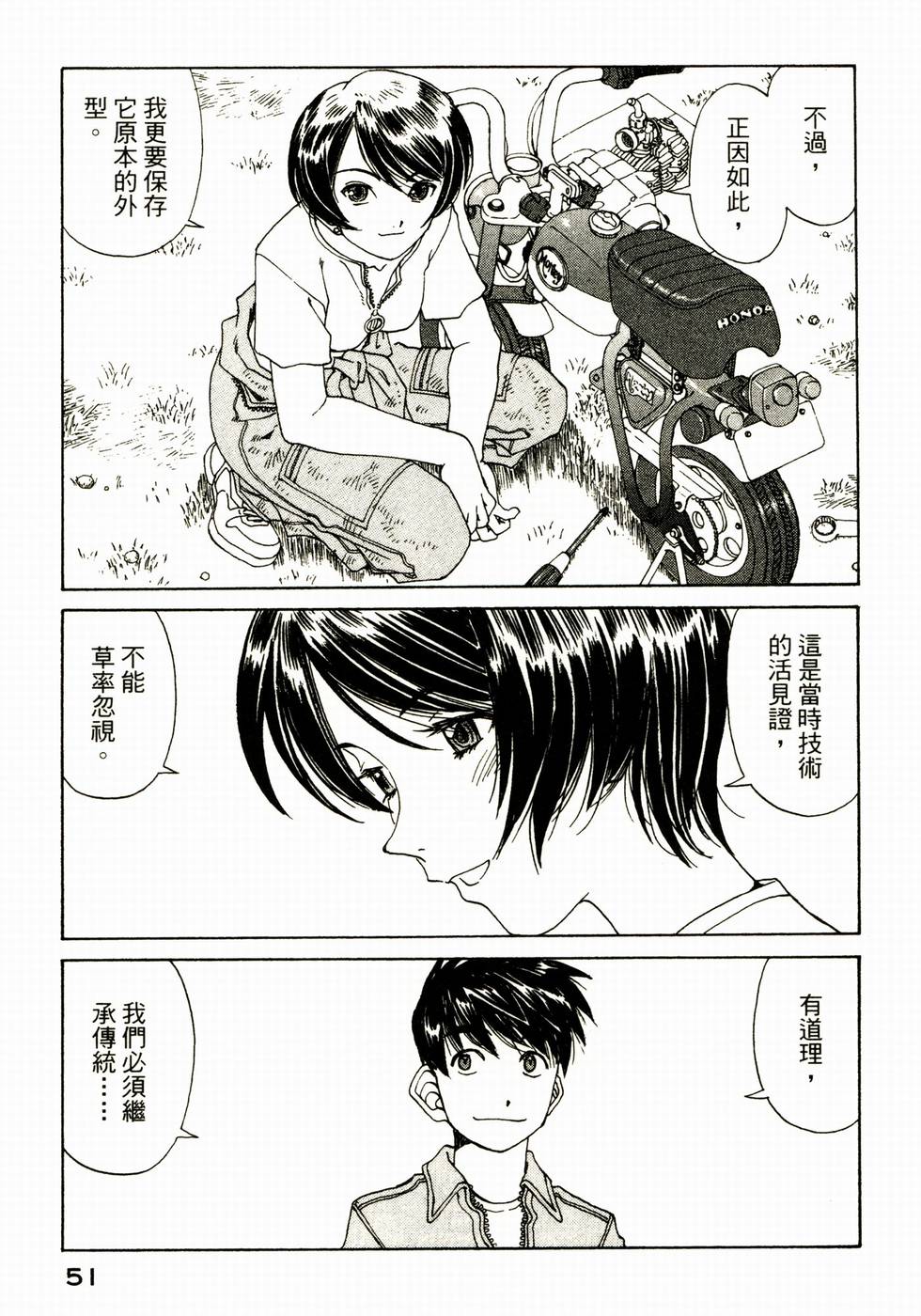 第51页