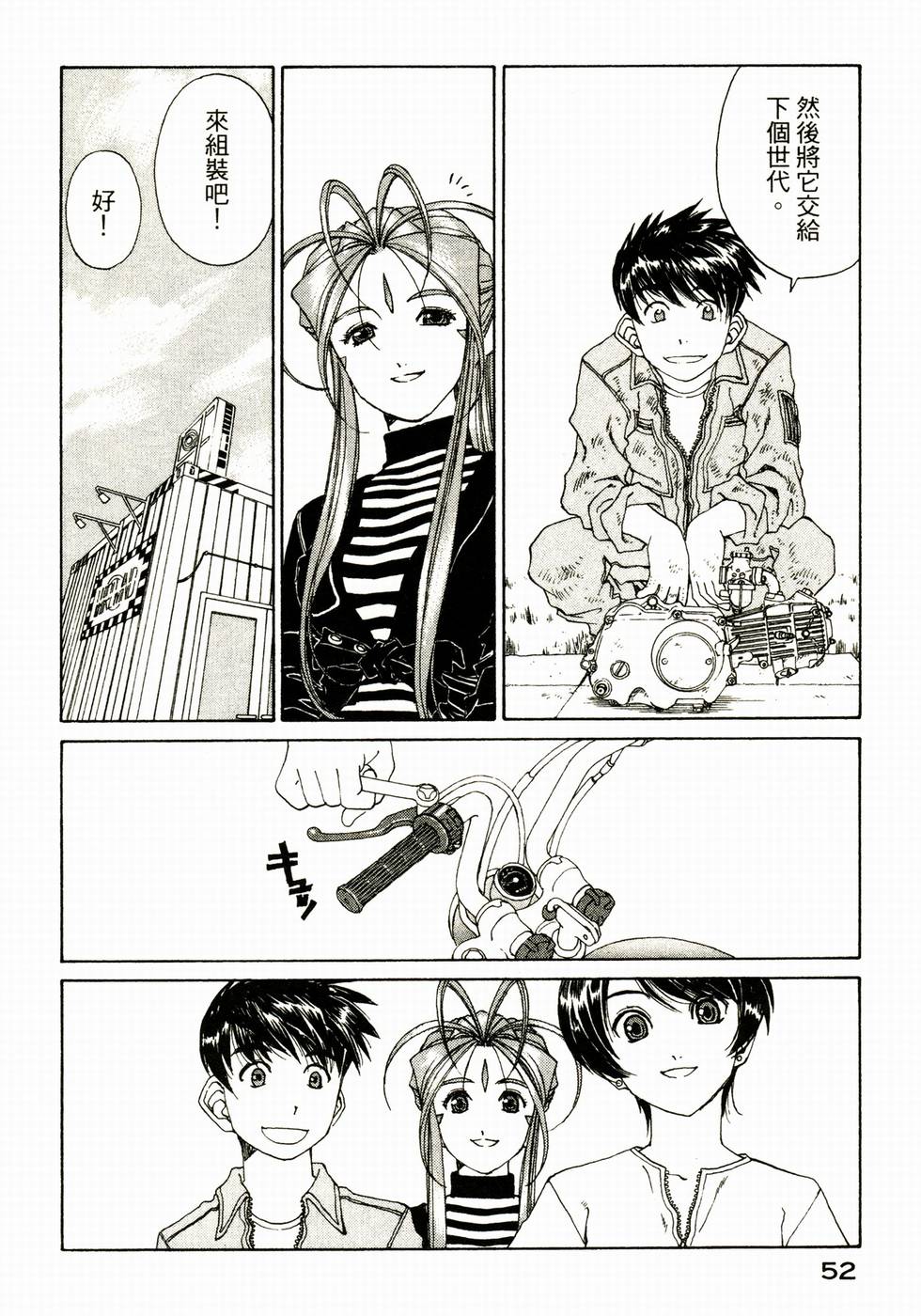 第52页