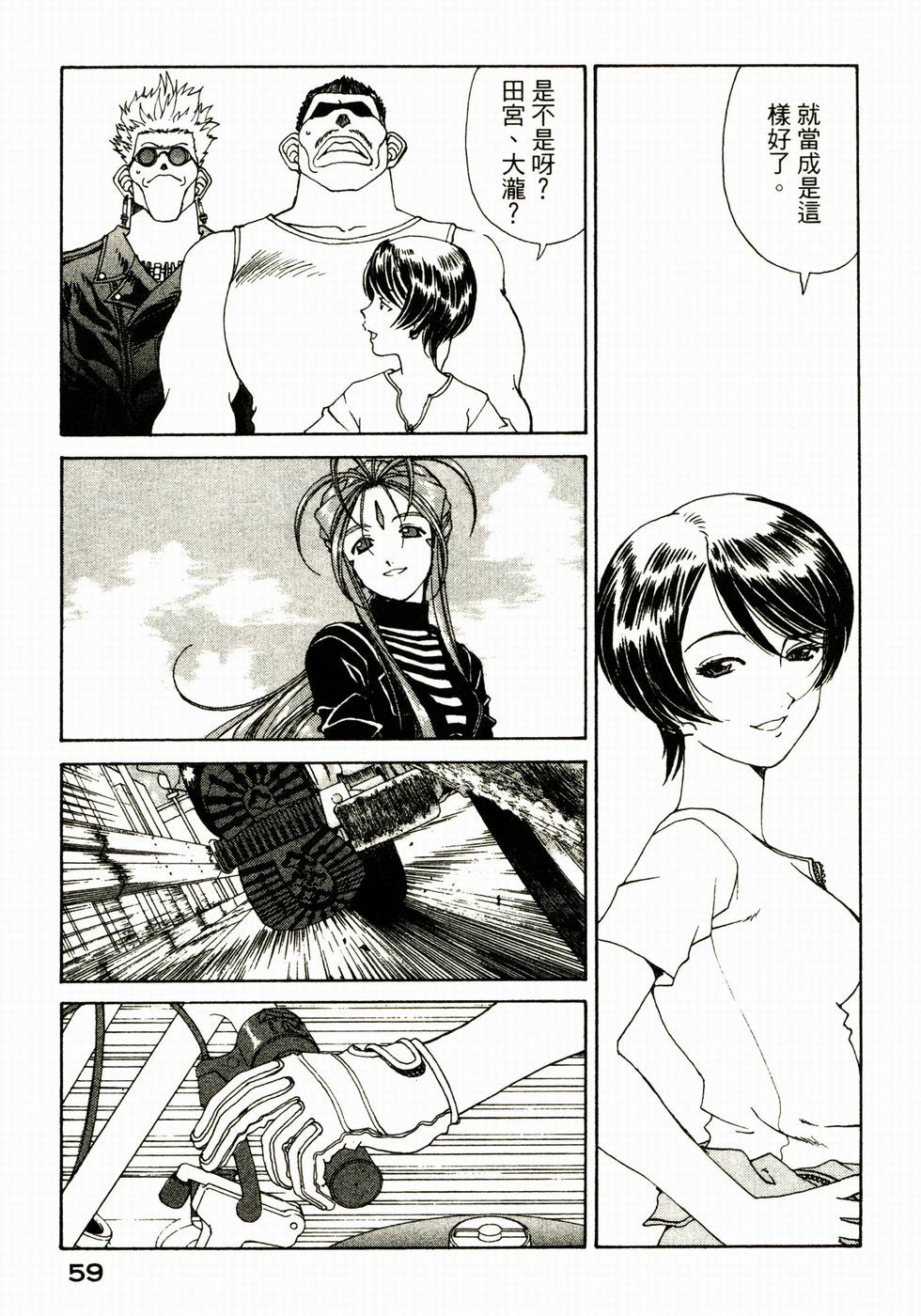 第59页