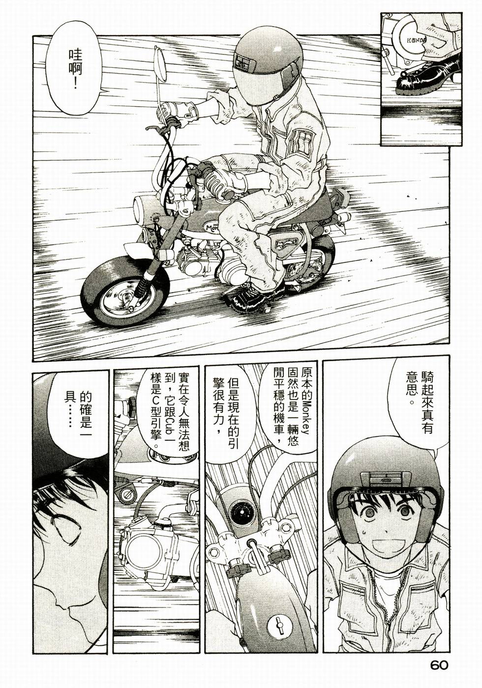 第60页