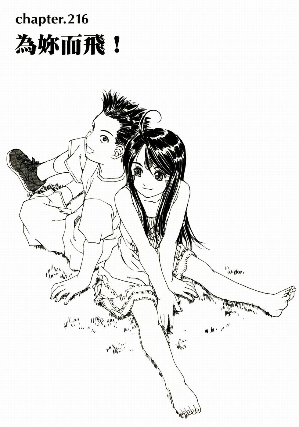 第66页