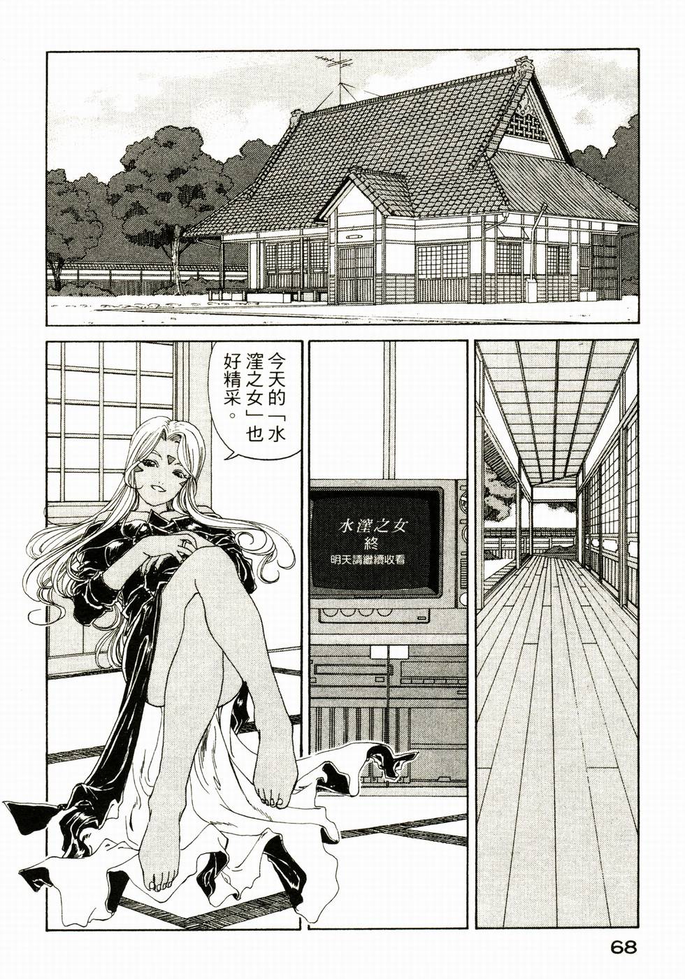 第67页