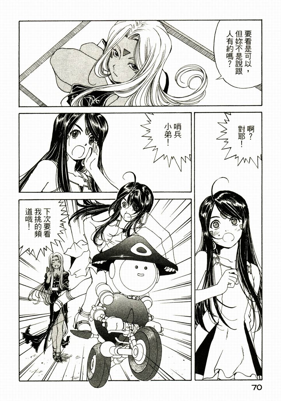 第69页