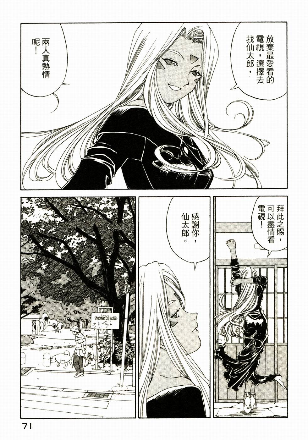 第70页