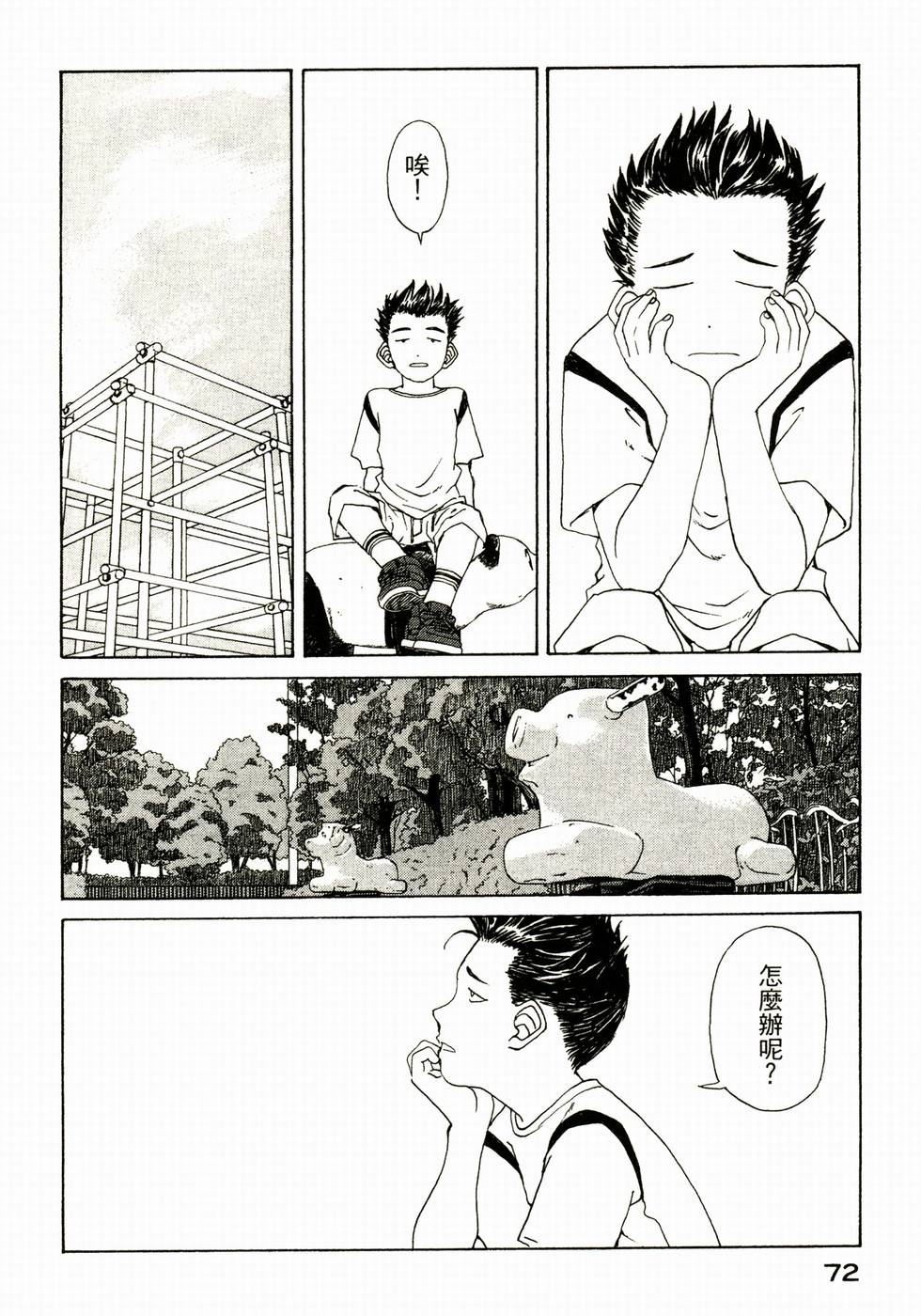第71页