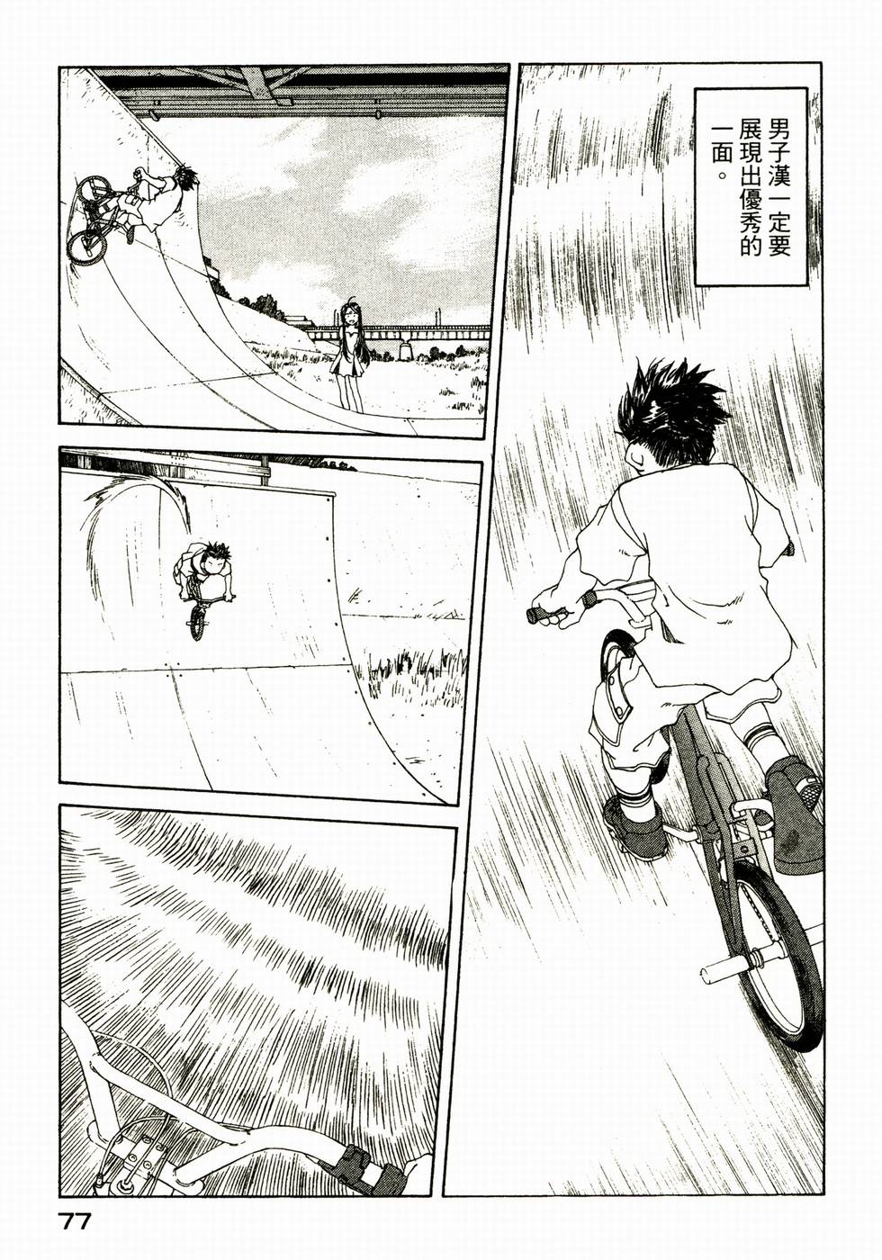 第76页