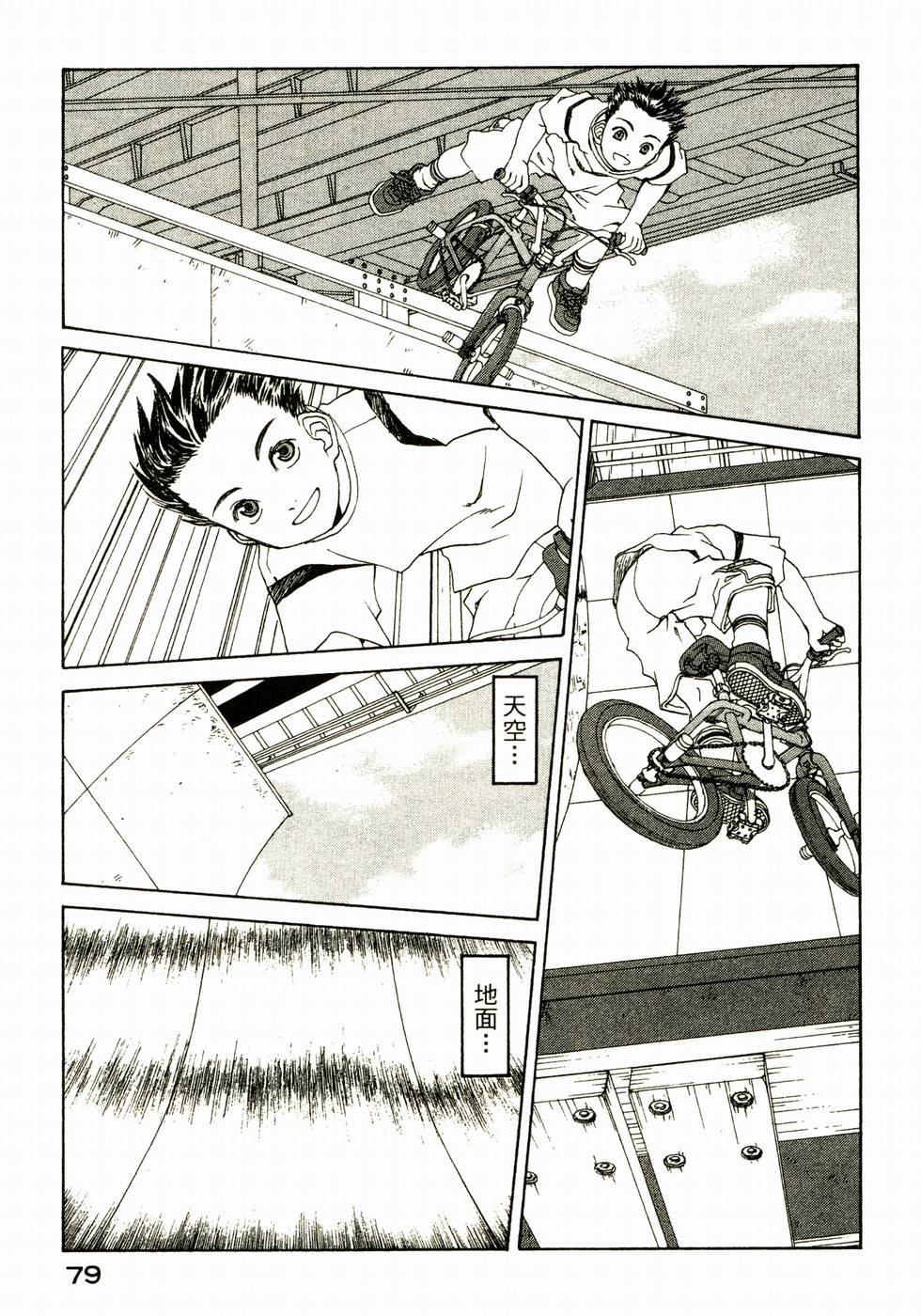 第78页