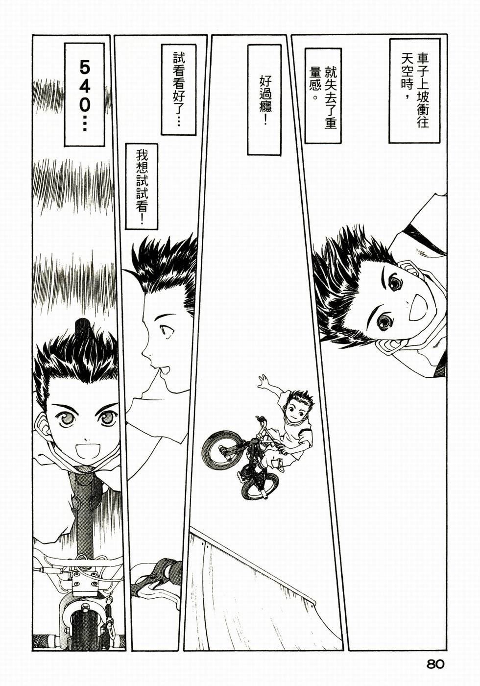 第79页
