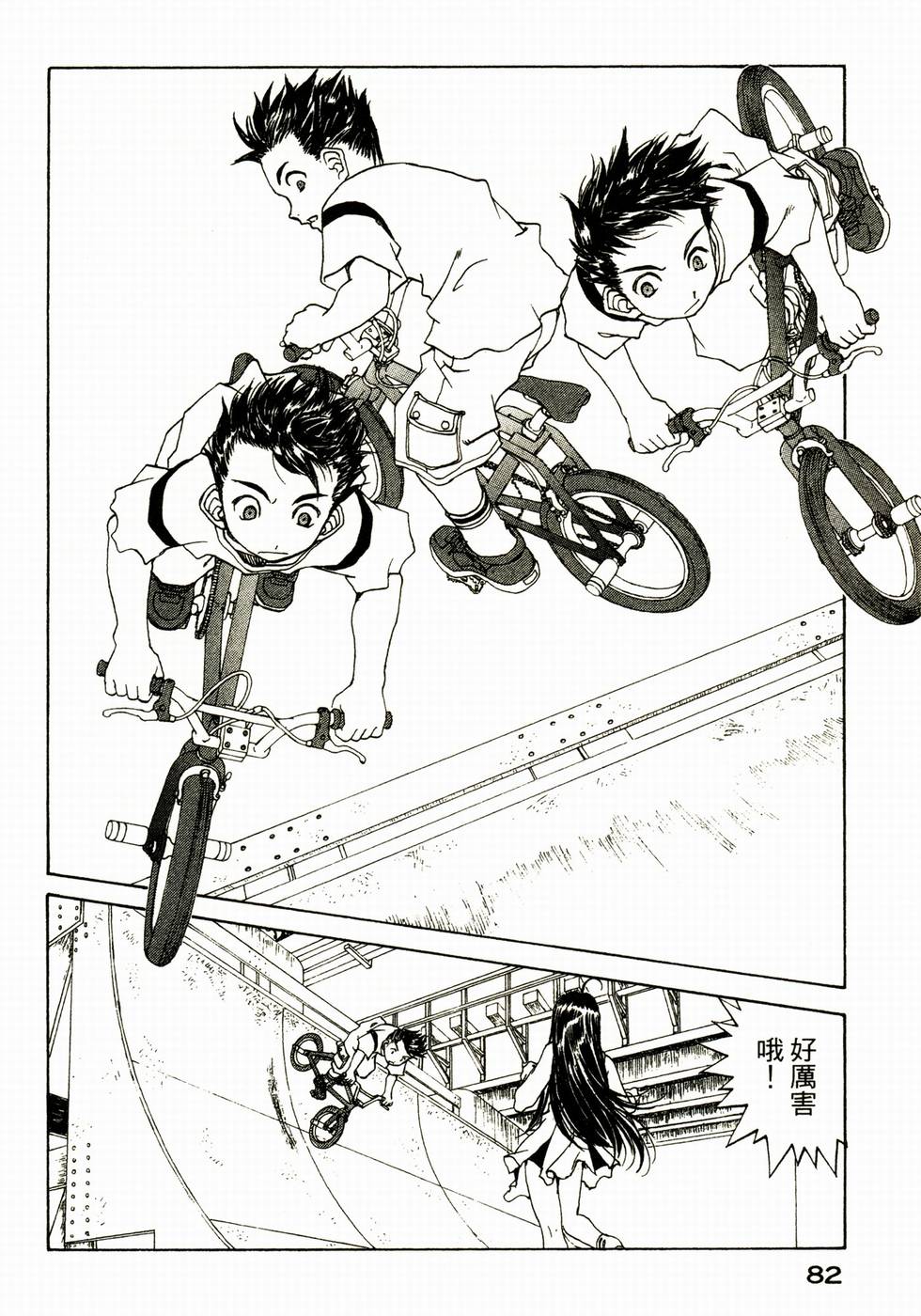 第81页