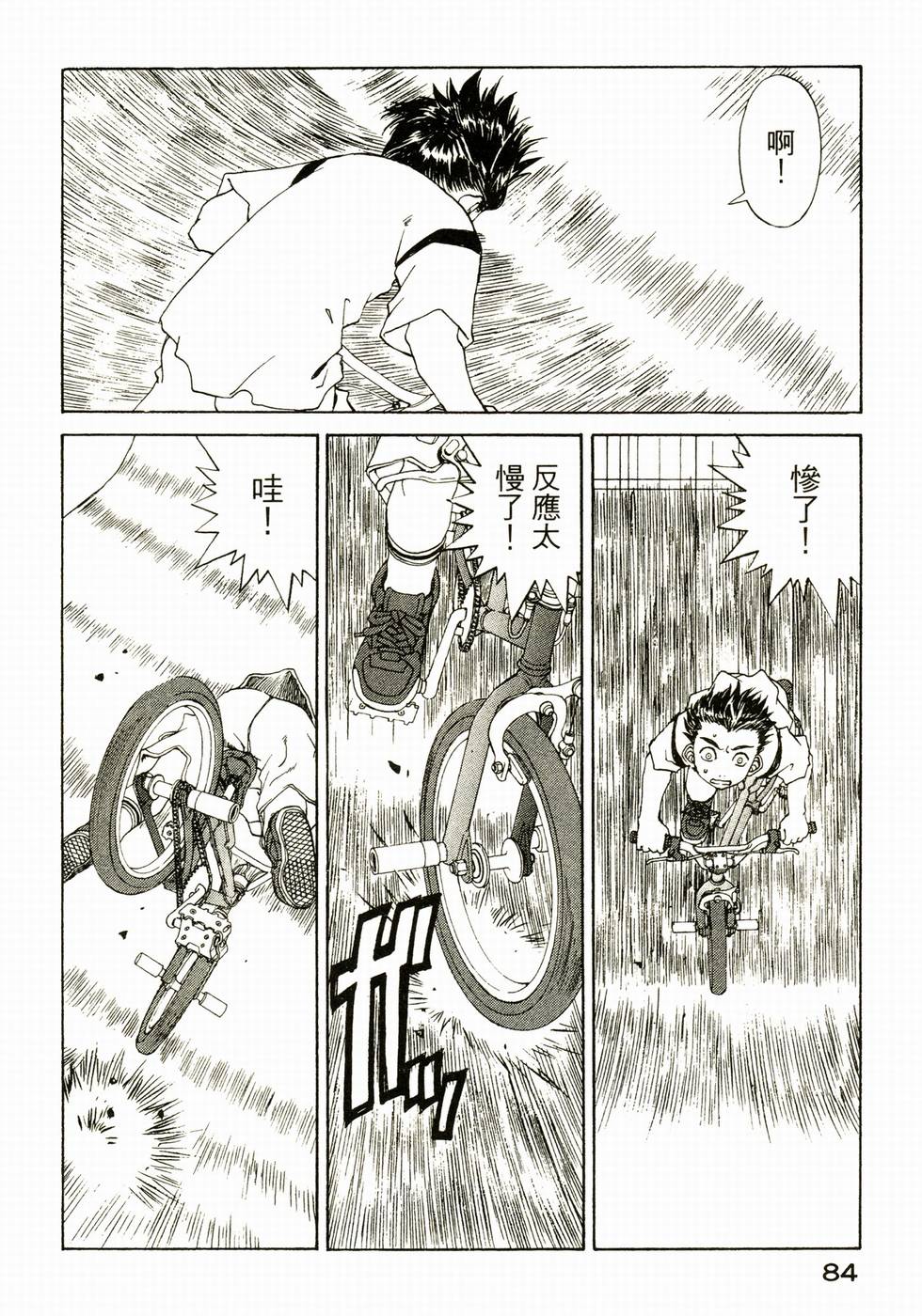 第83页