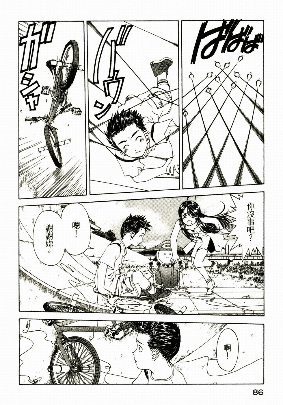 第85页