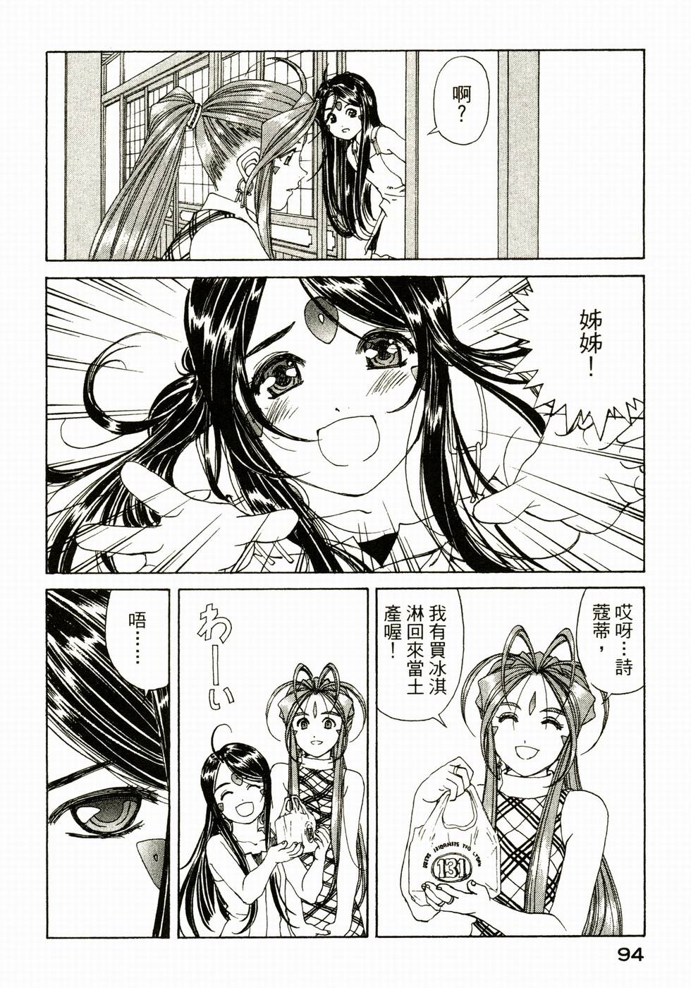 第93页