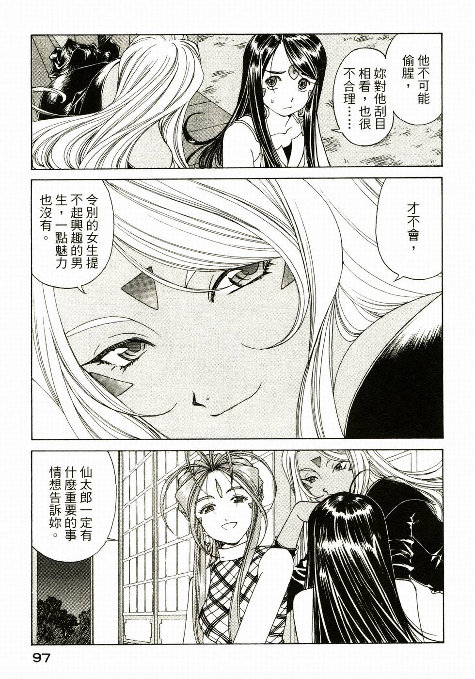 第96页