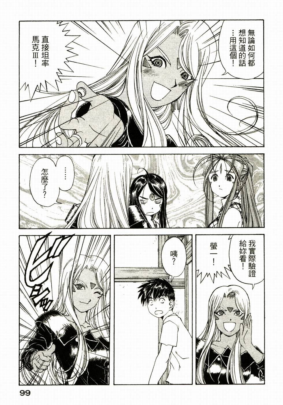 第98页