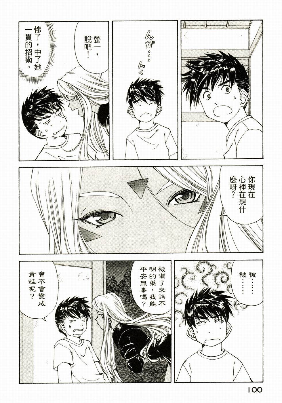 第99页