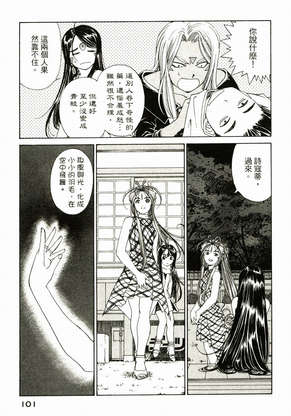 第100页