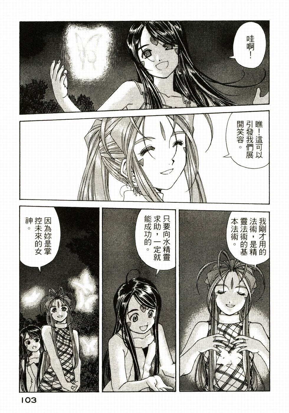 第102页