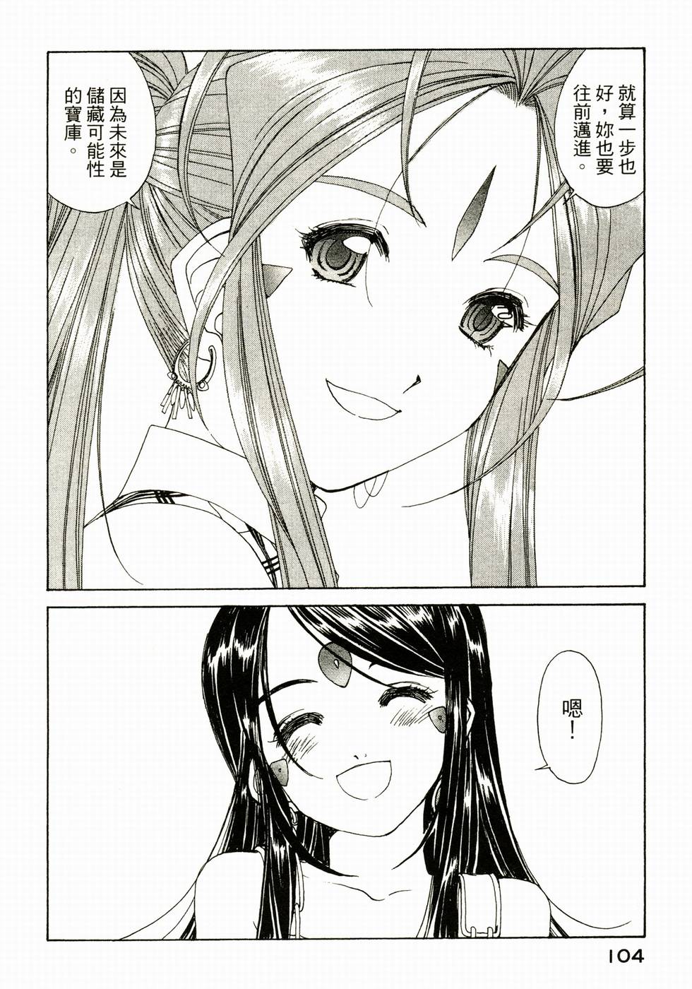 第103页