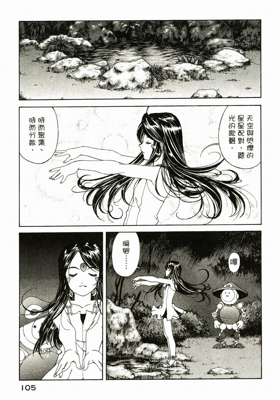 第104页