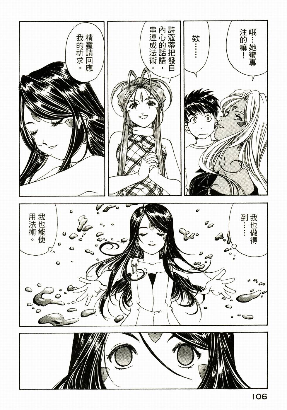 第105页