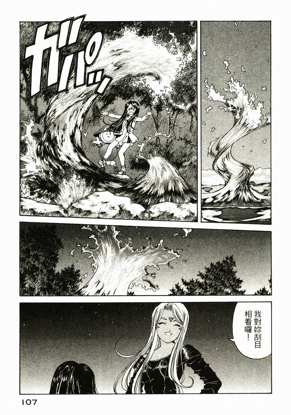 第106页