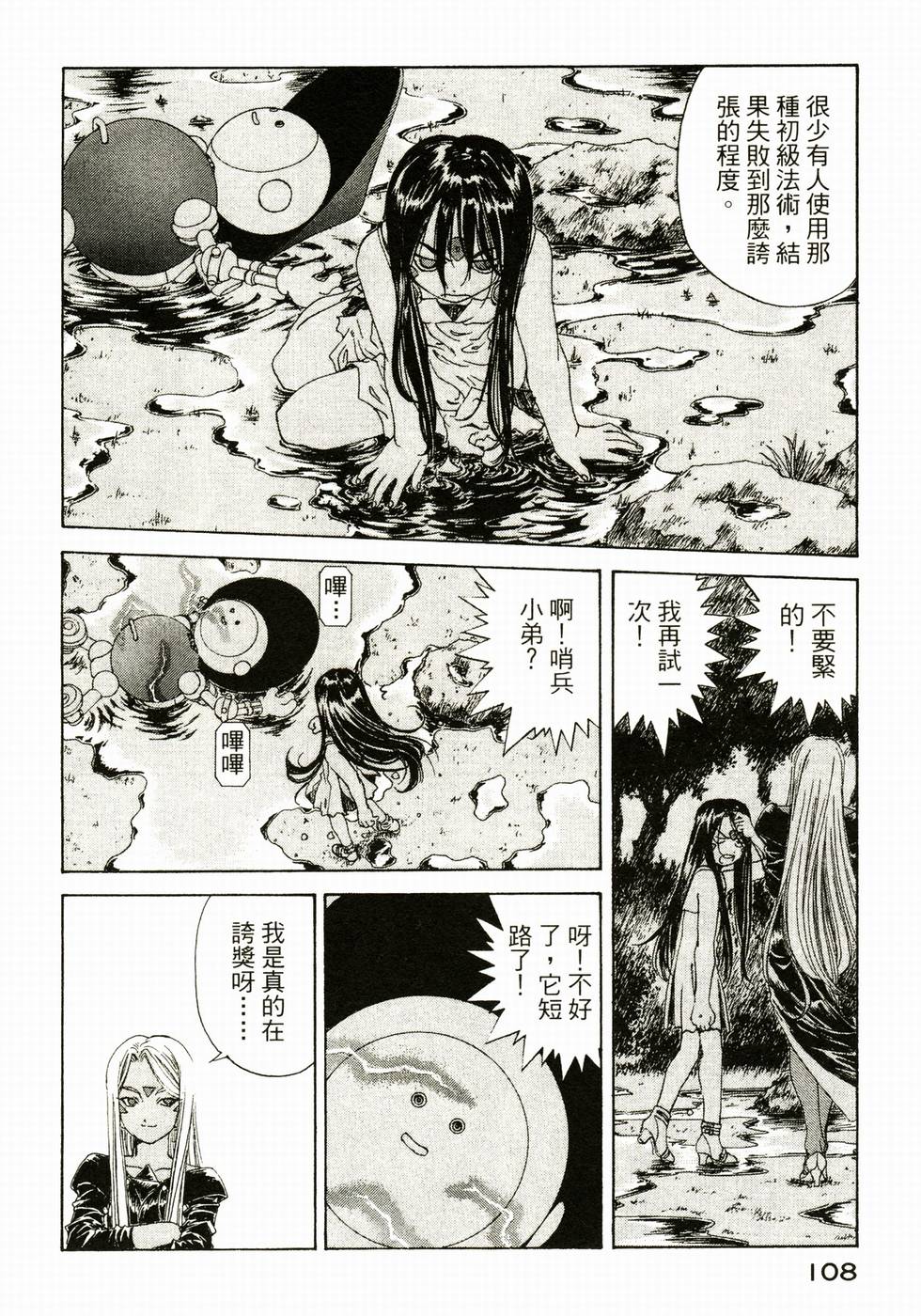 第107页