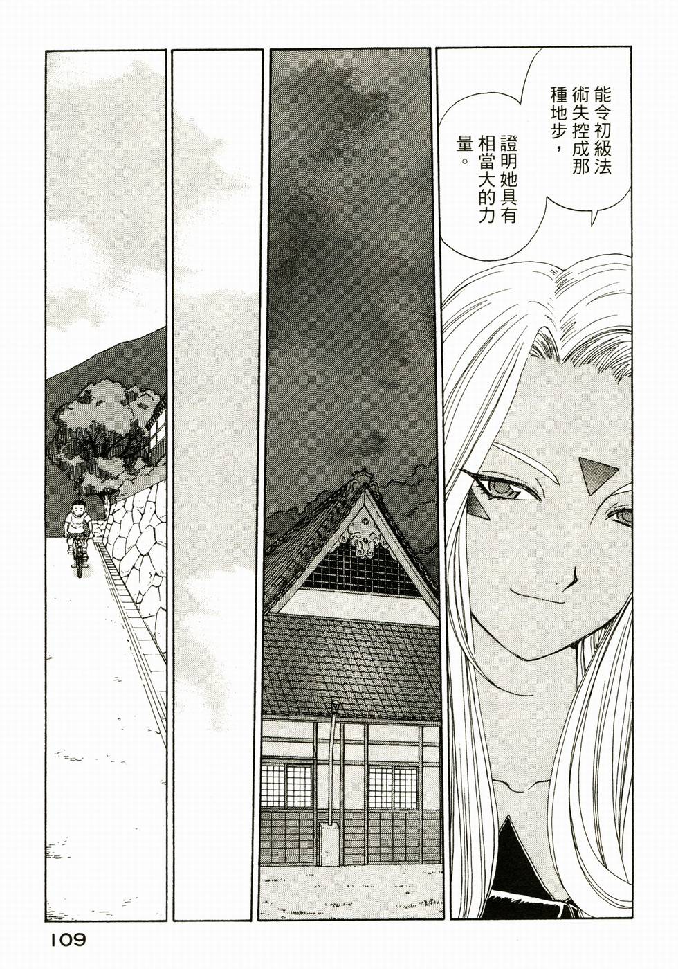 第108页